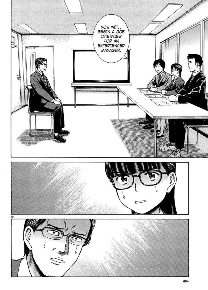 Read Hinamatsuri en Manga Online