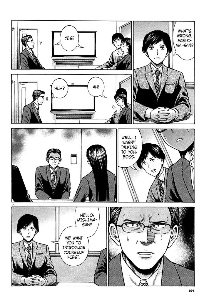 Read Hinamatsuri en Manga Online