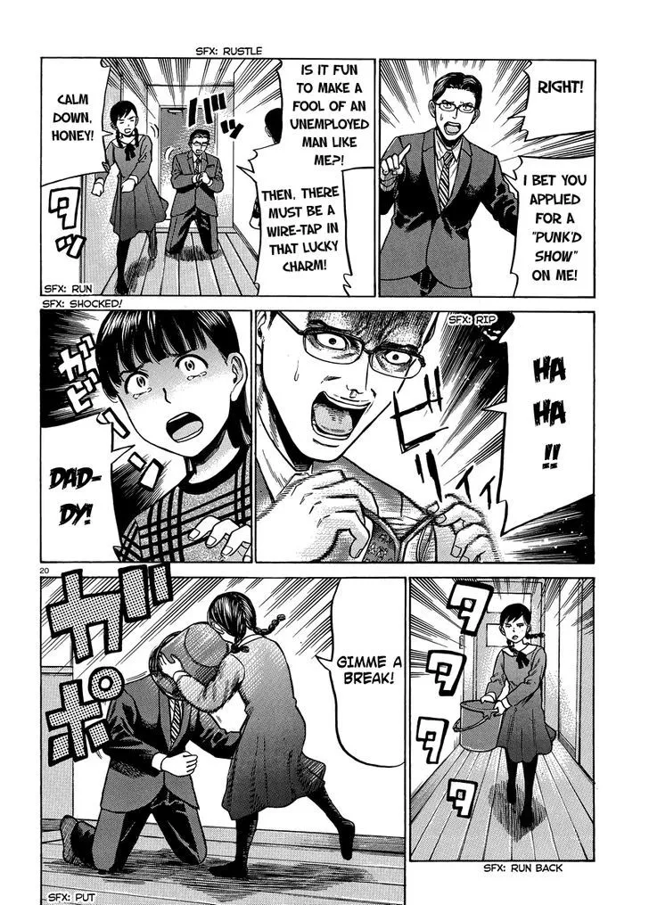 Read Hinamatsuri en Manga Online