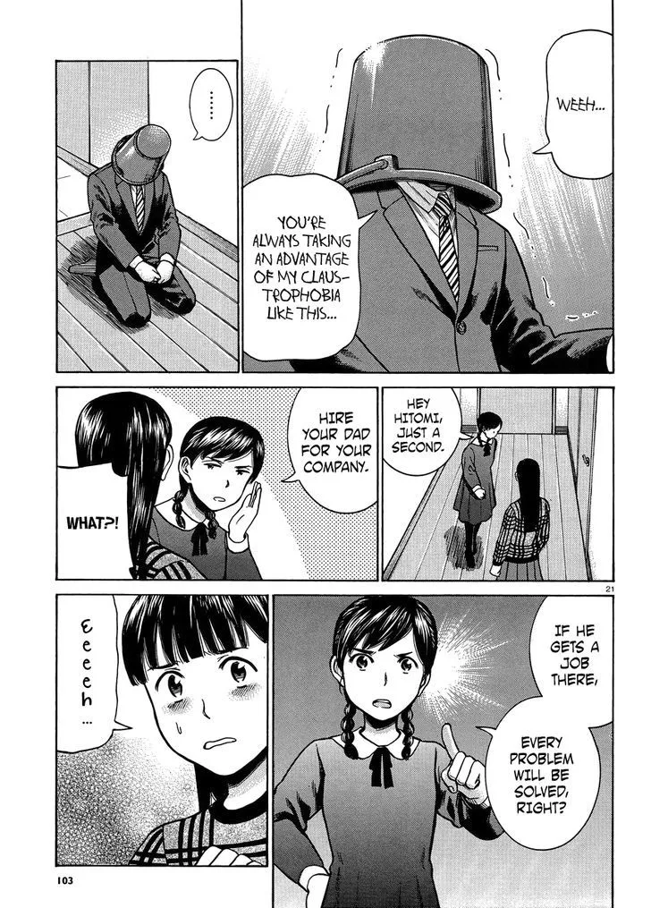 Read Hinamatsuri en Manga Online