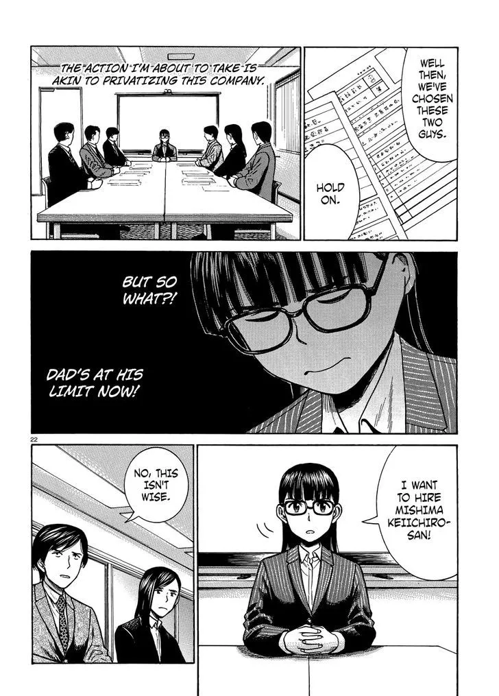 Read Hinamatsuri en Manga Online