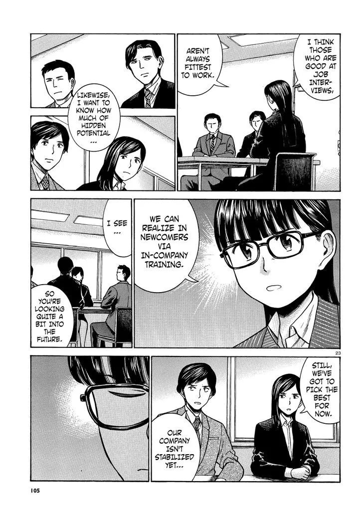 Read Hinamatsuri en Manga Online