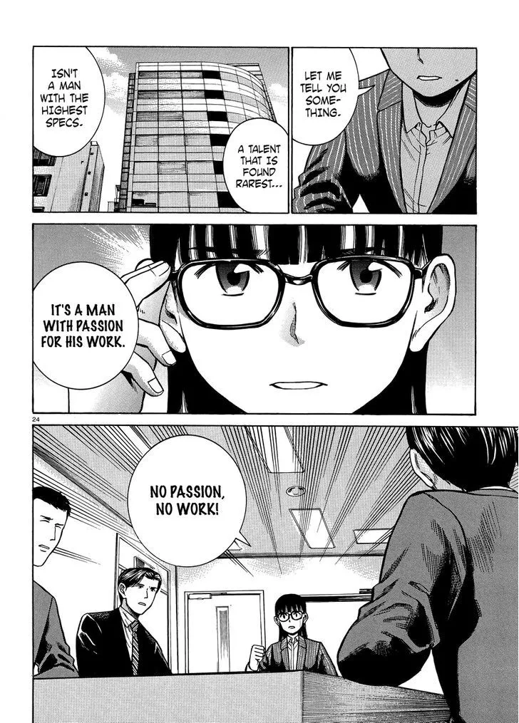 Read Hinamatsuri en Manga Online