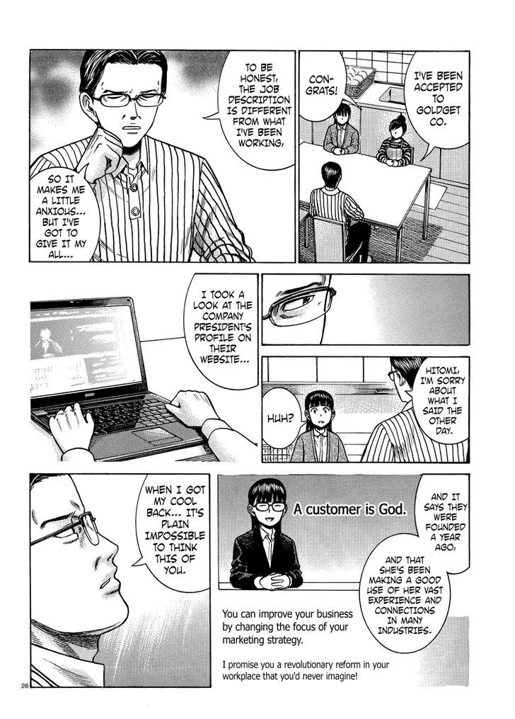 Read Hinamatsuri en Manga Online