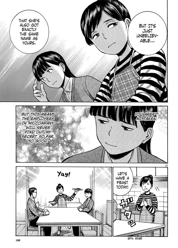 Read Hinamatsuri en Manga Online