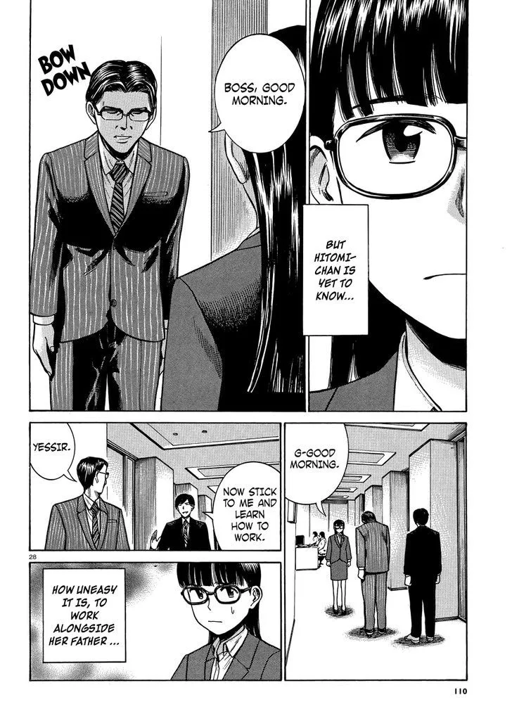 Read Hinamatsuri en Manga Online