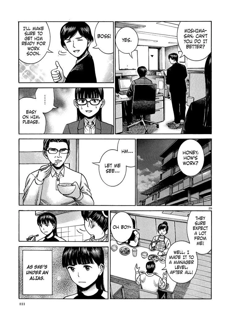 Read Hinamatsuri en Manga Online
