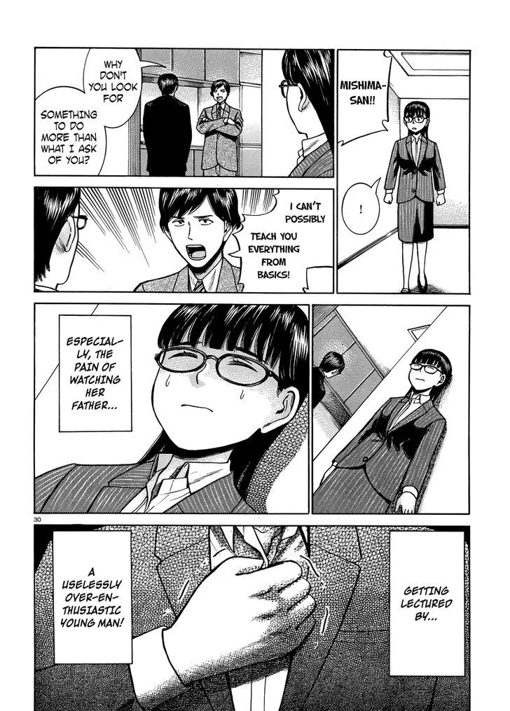 Read Hinamatsuri en Manga Online