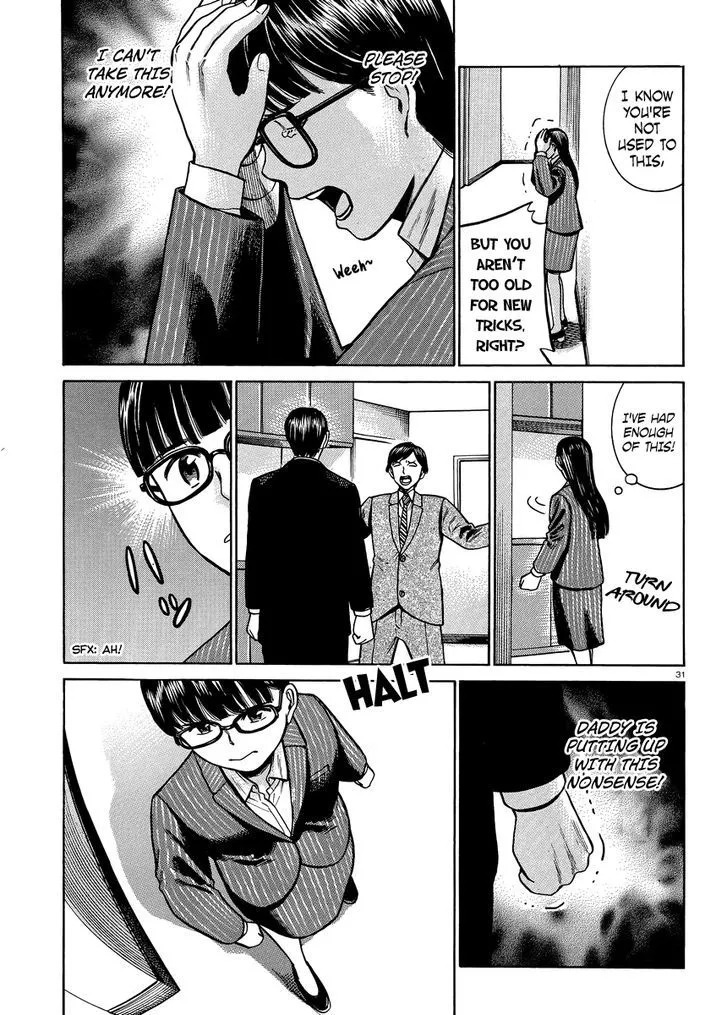 Read Hinamatsuri en Manga Online