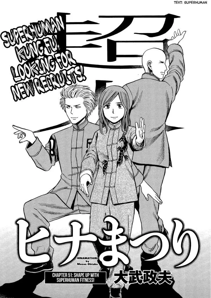Read Hinamatsuri en Manga Online