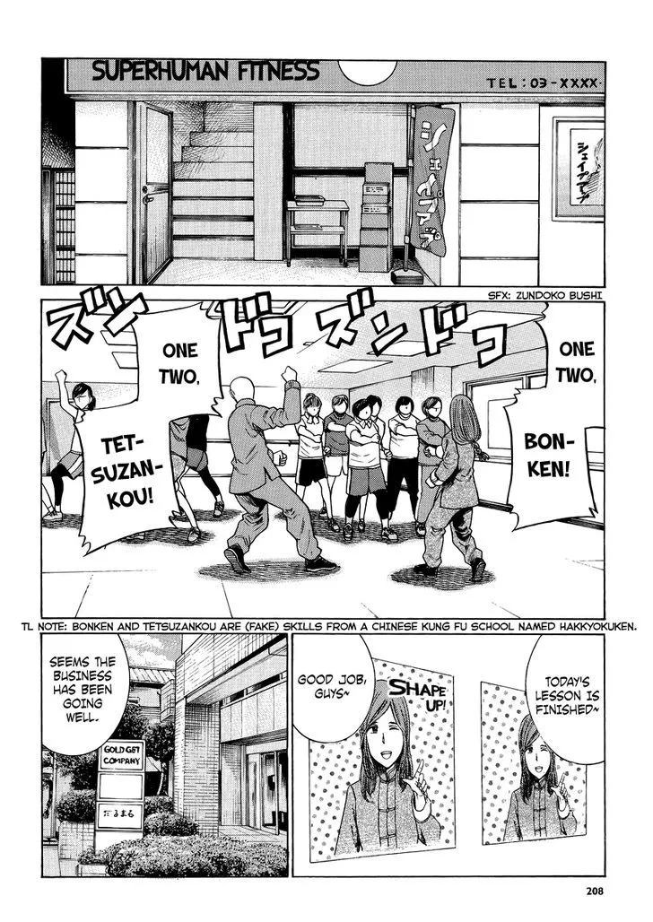 Read Hinamatsuri en Manga Online