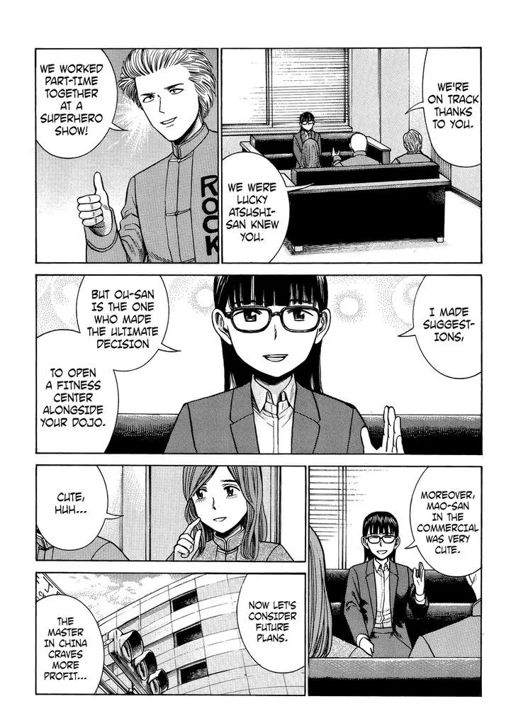 Read Hinamatsuri en Manga Online
