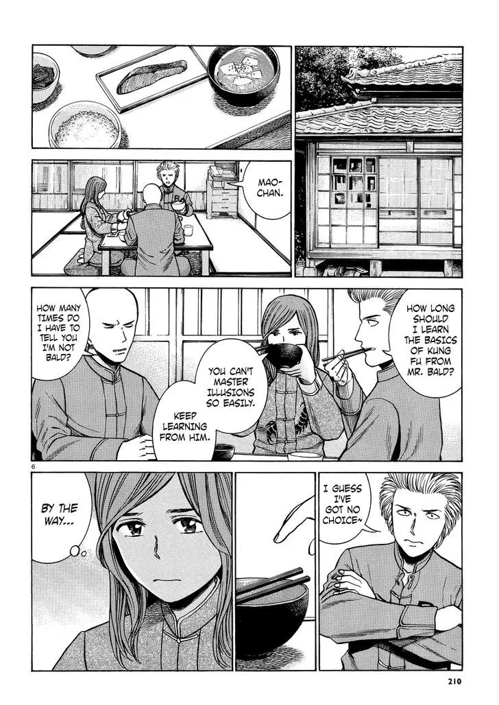 Read Hinamatsuri en Manga Online