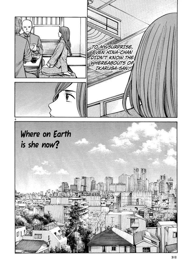 Read Hinamatsuri en Manga Online