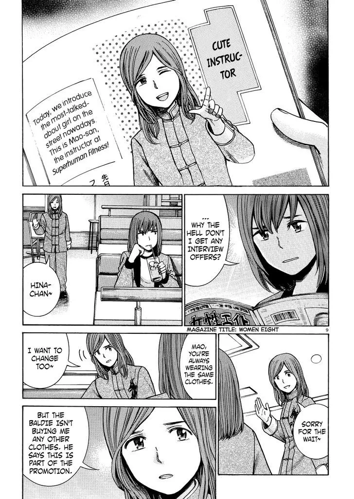Read Hinamatsuri en Manga Online
