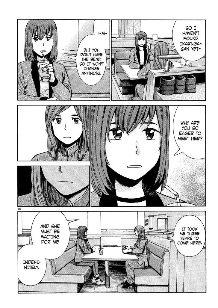 Read Hinamatsuri en Manga Online