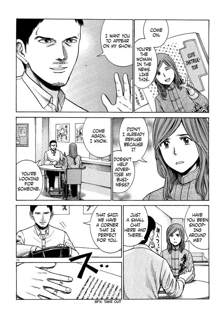 Read Hinamatsuri en Manga Online