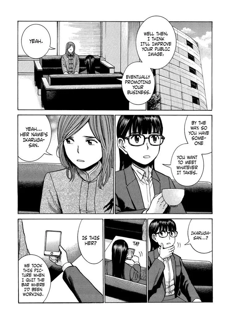 Read Hinamatsuri en Manga Online