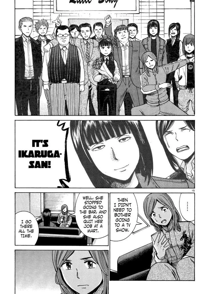 Read Hinamatsuri en Manga Online