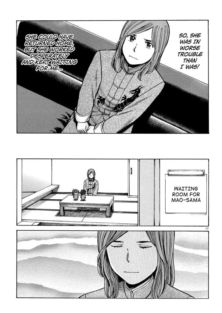 Read Hinamatsuri en Manga Online