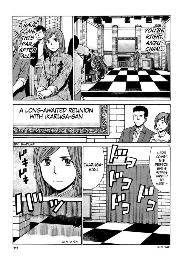 Read Hinamatsuri en Manga Online