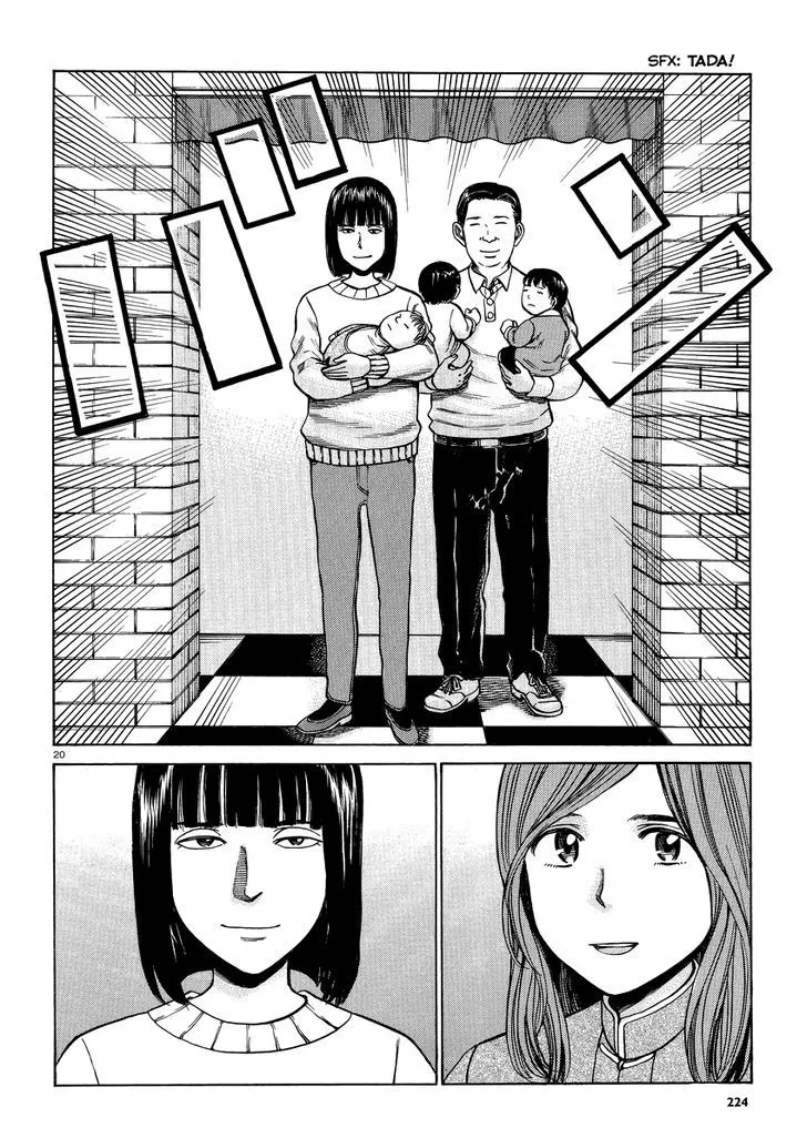 Read Hinamatsuri en Manga Online