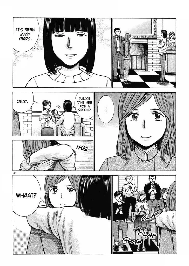 Read Hinamatsuri en Manga Online