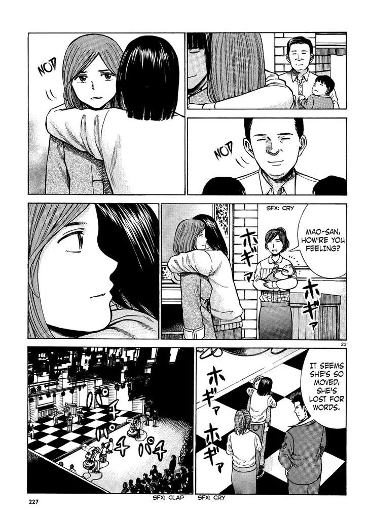Read Hinamatsuri en Manga Online