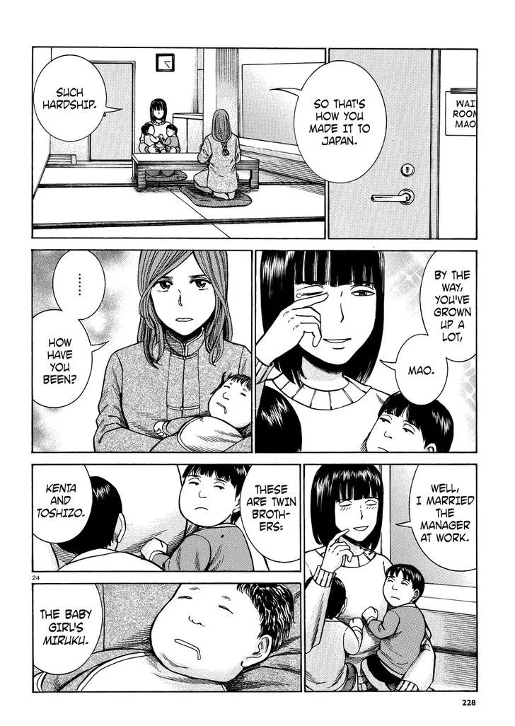 Read Hinamatsuri en Manga Online