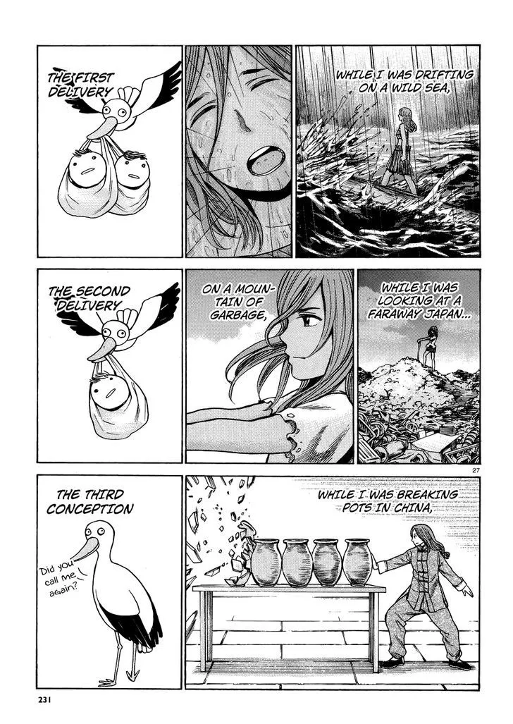 Read Hinamatsuri en Manga Online