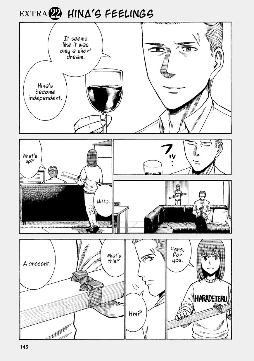 Read Hinamatsuri en Manga Online