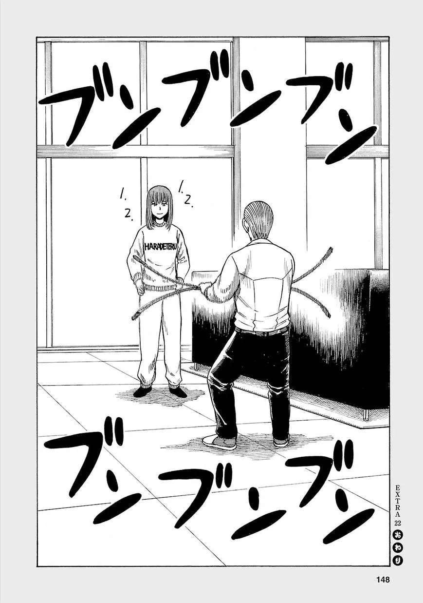 Read Hinamatsuri en Manga Online