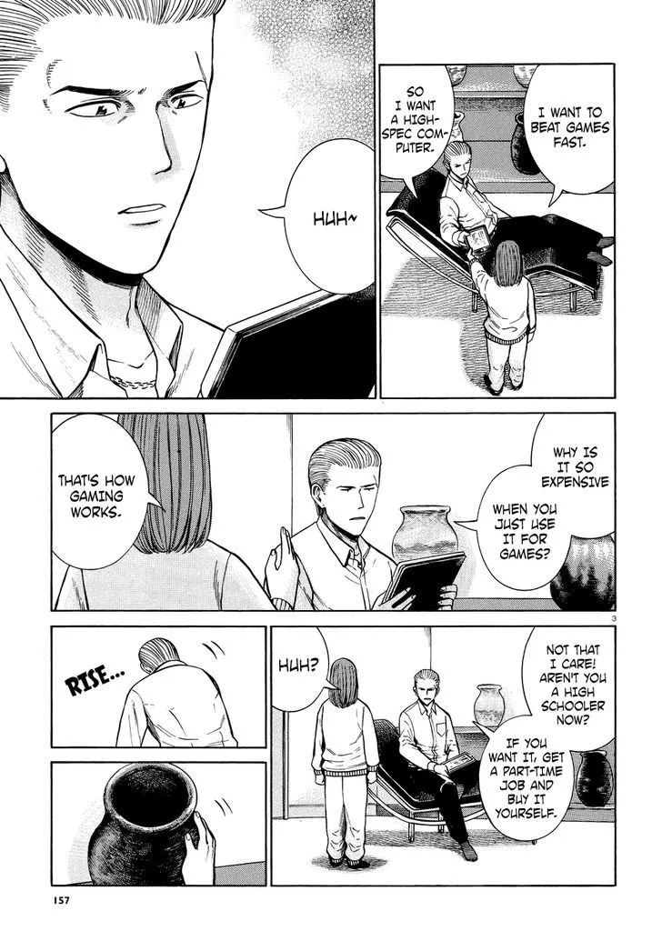Read Hinamatsuri en Manga Online
