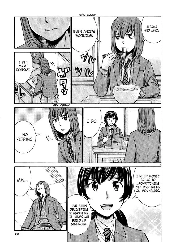 Read Hinamatsuri en Manga Online