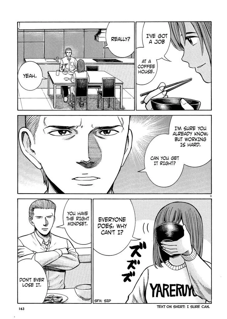 Read Hinamatsuri en Manga Online