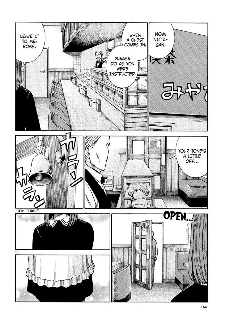 Read Hinamatsuri en Manga Online