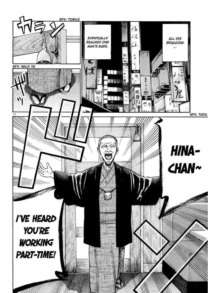 Read Hinamatsuri en Manga Online