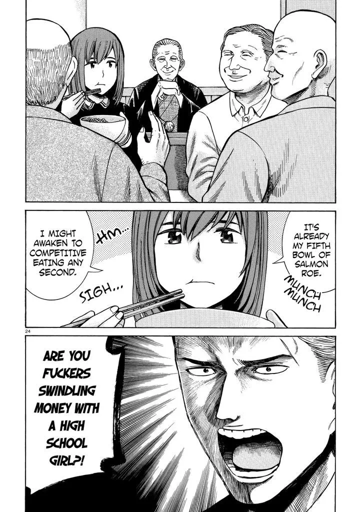 Read Hinamatsuri en Manga Online