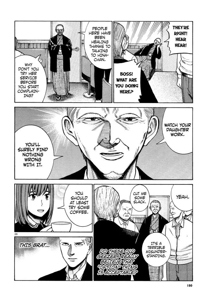 Read Hinamatsuri en Manga Online