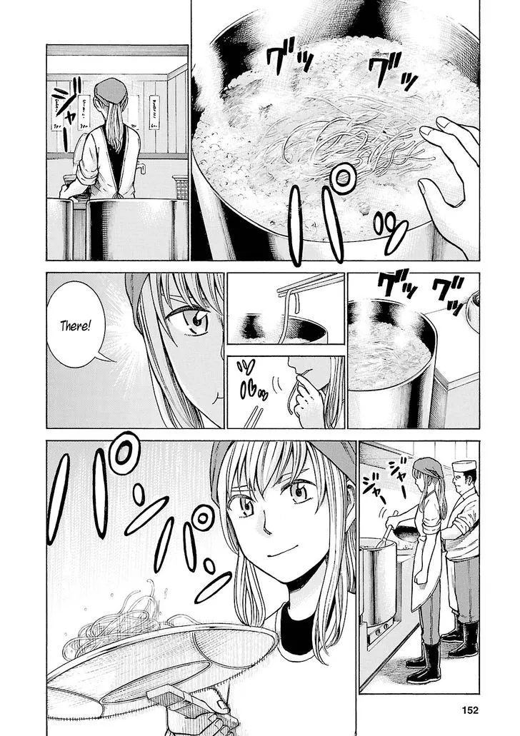 Read Hinamatsuri en Manga Online