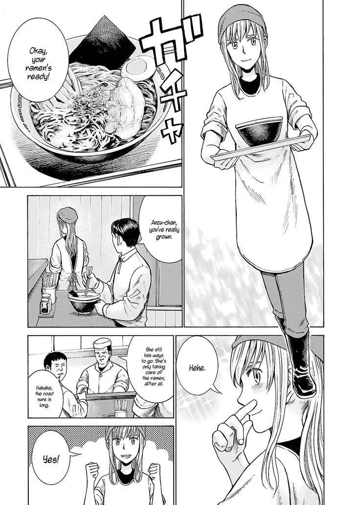 Read Hinamatsuri en Manga Online