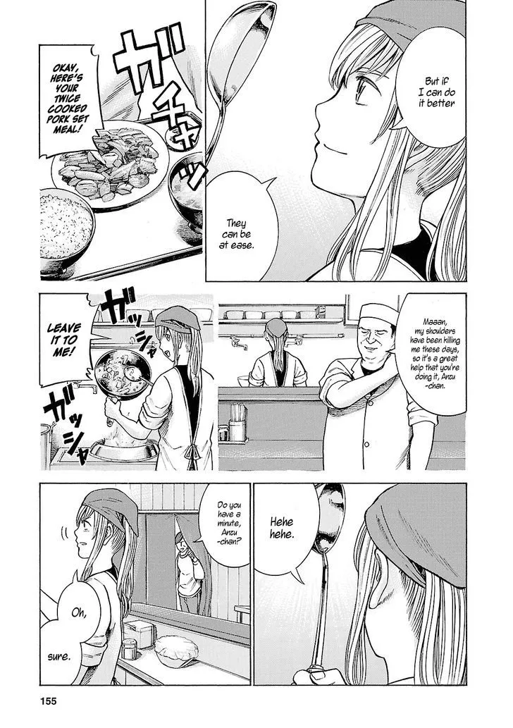 Read Hinamatsuri en Manga Online
