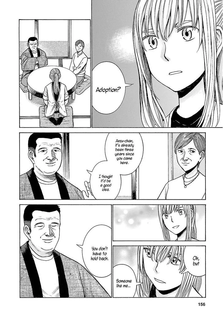 Read Hinamatsuri en Manga Online