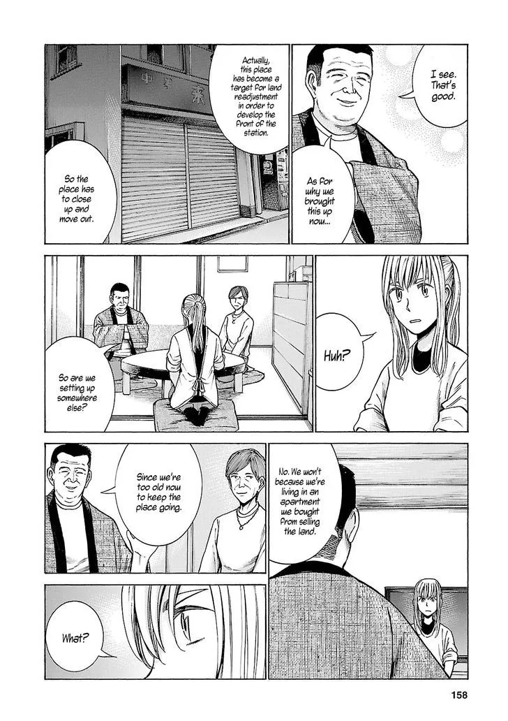 Read Hinamatsuri en Manga Online