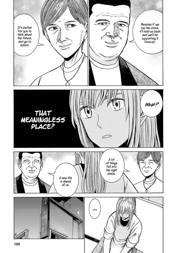 Read Hinamatsuri en Manga Online