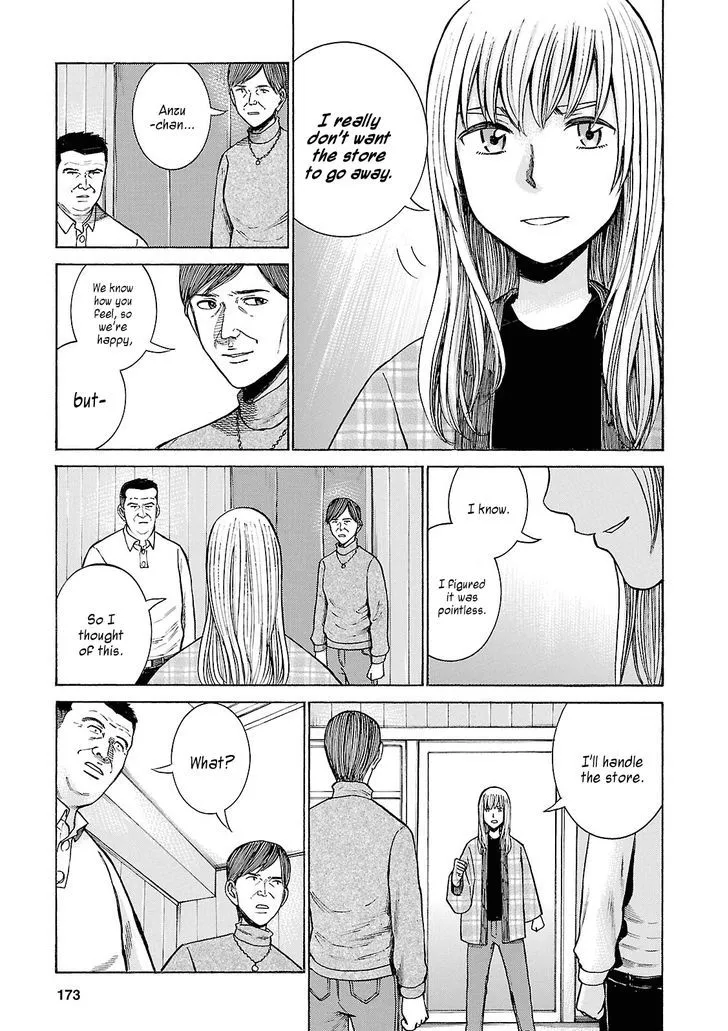 Read Hinamatsuri en Manga Online