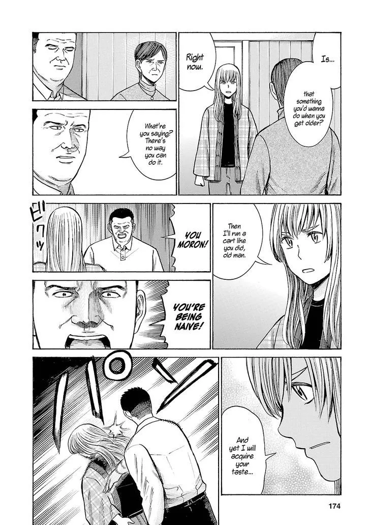 Read Hinamatsuri en Manga Online