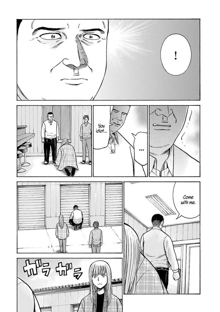 Read Hinamatsuri en Manga Online
