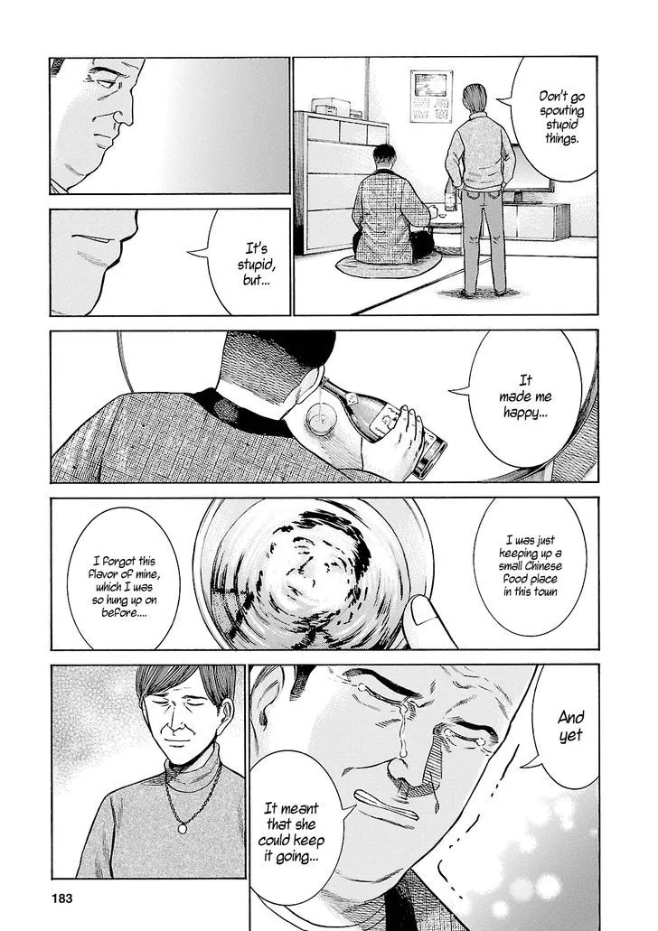 Read Hinamatsuri en Manga Online