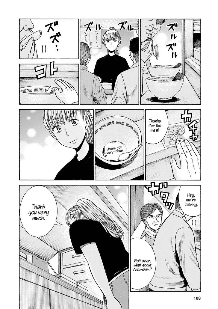 Read Hinamatsuri en Manga Online